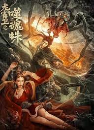 麻豆香蕉草莓丝瓜榴莲樱桃